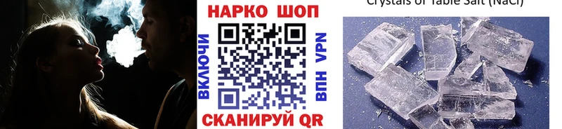 Наркошоп Дзержинский Каннабис  АМФ  КОКАИН  Гашиш  Меф  СОЛЬ 