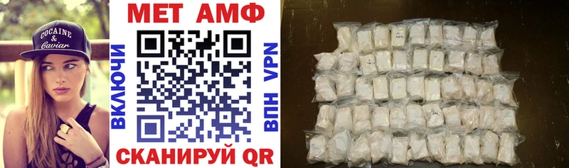 Amphetamine Розовый  Дзержинский 