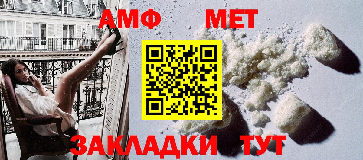 Амфетамин 98% Дзержинский