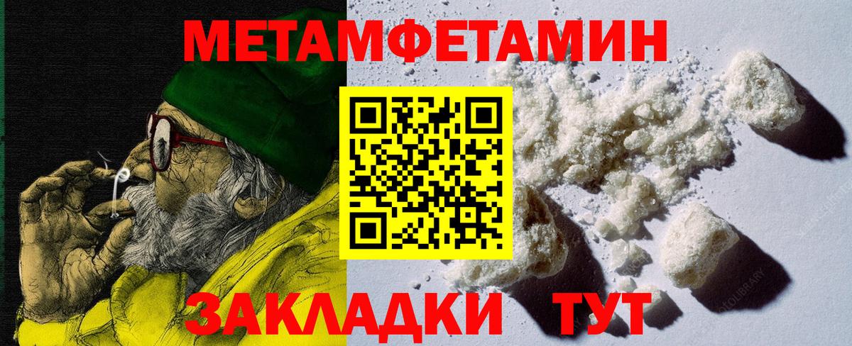 АМФ 98%  Амфетамин  Дзержинский  Вход с VPN 