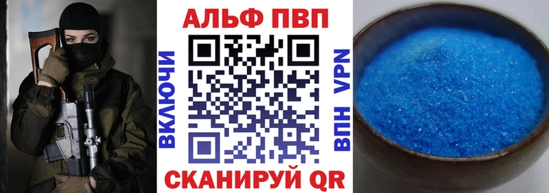 KRAKEN рабочий сайт  Дзержинский  Alpha PVP VHQ  сколько стоит 