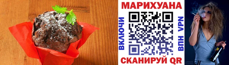 как найти закладки  Дзержинский  Печенье с ТГК марихуана 