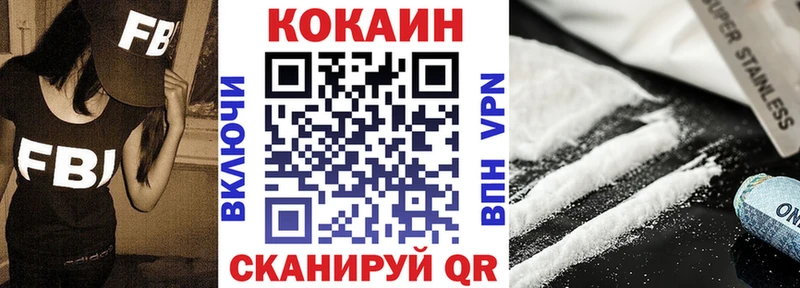 МЕГА ССЫЛКА  дарк нет телеграм  Дзержинский  COCAIN Боливия  цены наркотик 