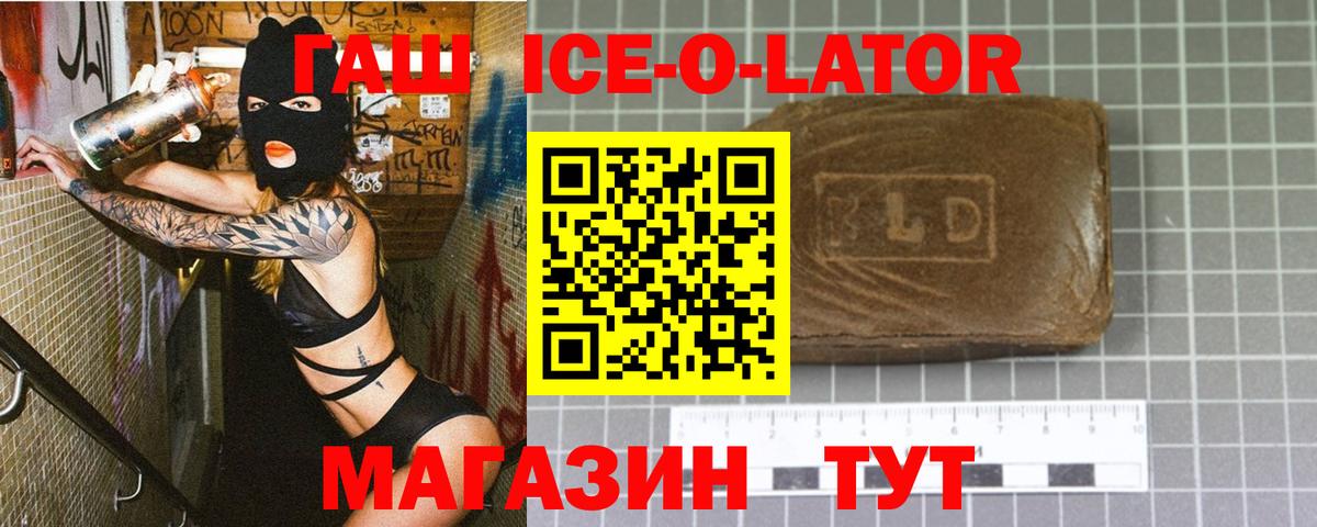 Дзержинский  Гашиш VHQ  Вход с VPN 