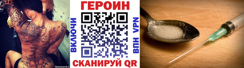 ГЕРОИН Афган  Дзержинский 
