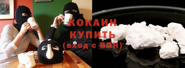 кокаин перу Киреевск