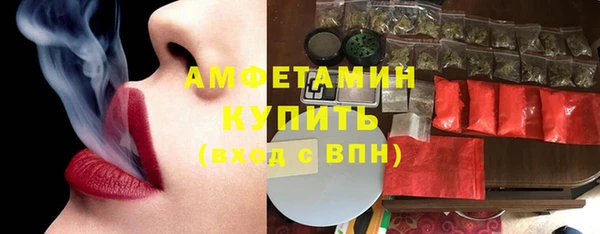 амф Горно-Алтайск