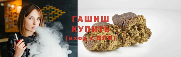 прущие грибы Кинешма