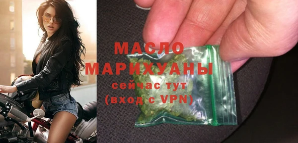 мефедрон VHQ Инсар