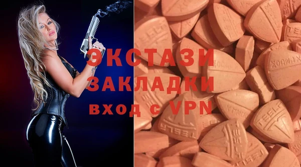бутик Дмитровск