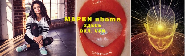 jwh Алексин