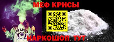 mix Краснокаменск