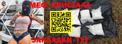 mix Краснокаменск