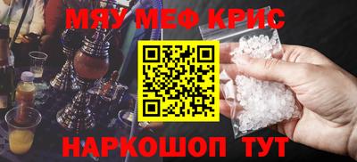 mix Краснокаменск