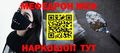 mix Краснокаменск
