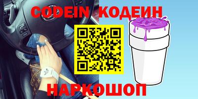 mix Краснокаменск