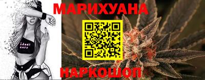 марихуана Краснодар