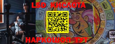 спайс Краснознаменск