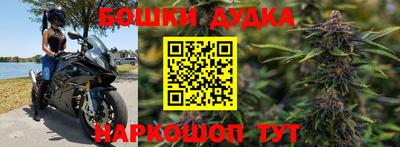 марихуана Краснодар