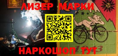 спайс Краснознаменск