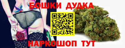 марихуана Краснодар