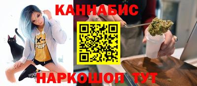 марихуана Краснодар