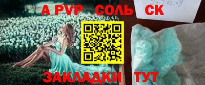 mix Краснокаменск