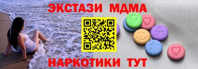 mix Краснокаменск