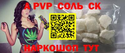 шишки Кунгур