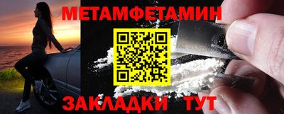 спайс Краснознаменск