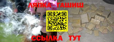 марихуана Краснодар