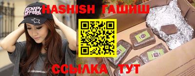 спайс Краснознаменск