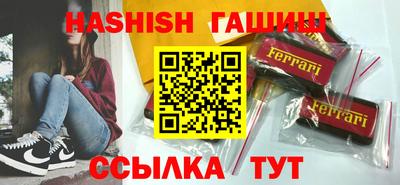 спайс Краснознаменск
