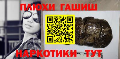 марихуана Краснодар