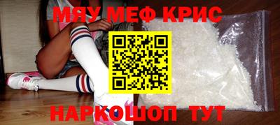 mix Краснокаменск