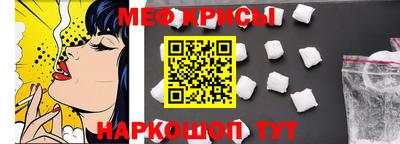 mix Краснокаменск