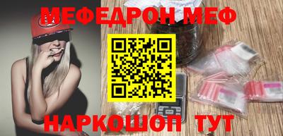 mix Краснокаменск