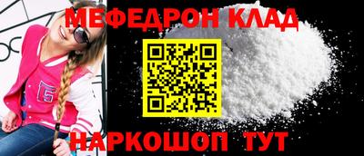 спайс Краснознаменск