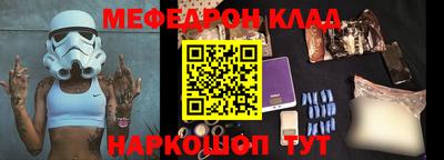 спайс Краснознаменск