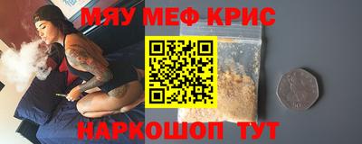 спайс Краснознаменск