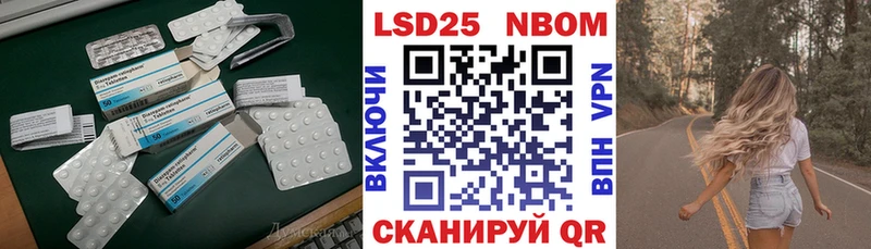 ЛСД экстази кислота Дзержинский