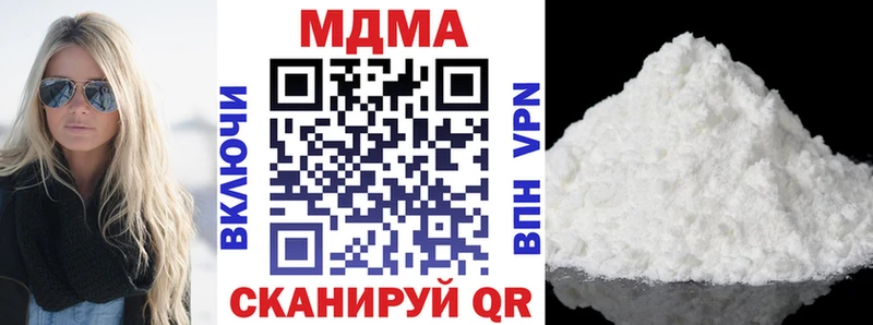 MDMA crystal  где можно купить   Дзержинский 