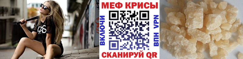 МЕФ мука  Дзержинский 