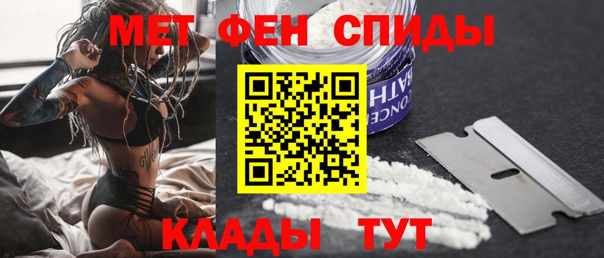 Первитин витя  Вход с VPN  Дзержинский 