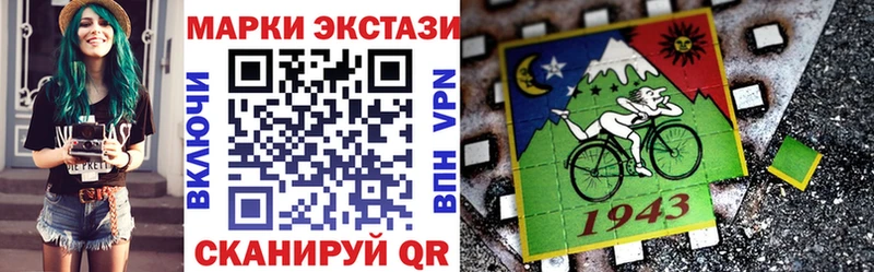 MEGA маркетплейс  купить наркотик  Дзержинский  Марки 25I-NBOMe 1,8мг 