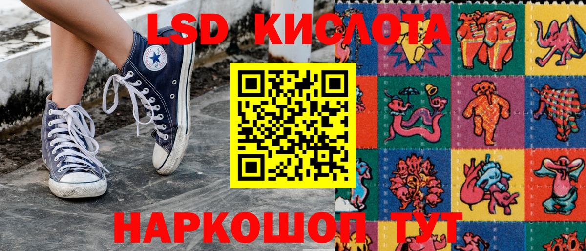 Наркотические марки 1,8мг Дзержинский