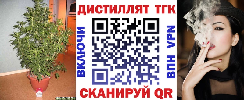 продажа наркотиков  Дзержинский  ТГК Wax 