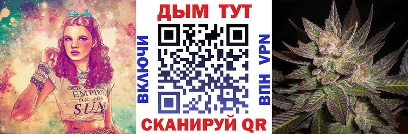 Шишки марихуана ГИДРОПОН blacksprut как зайти Дзержинский