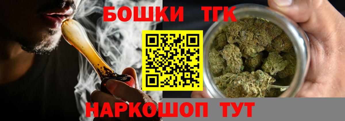Конопля планчик Дзержинский