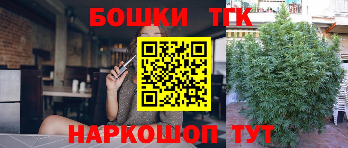 Бошки Шишки AK-47  Марихуана планчик  Дзержинский  Марихуана SATIVA & INDICA  Вход с VPN  Бошки Шишки сатива 